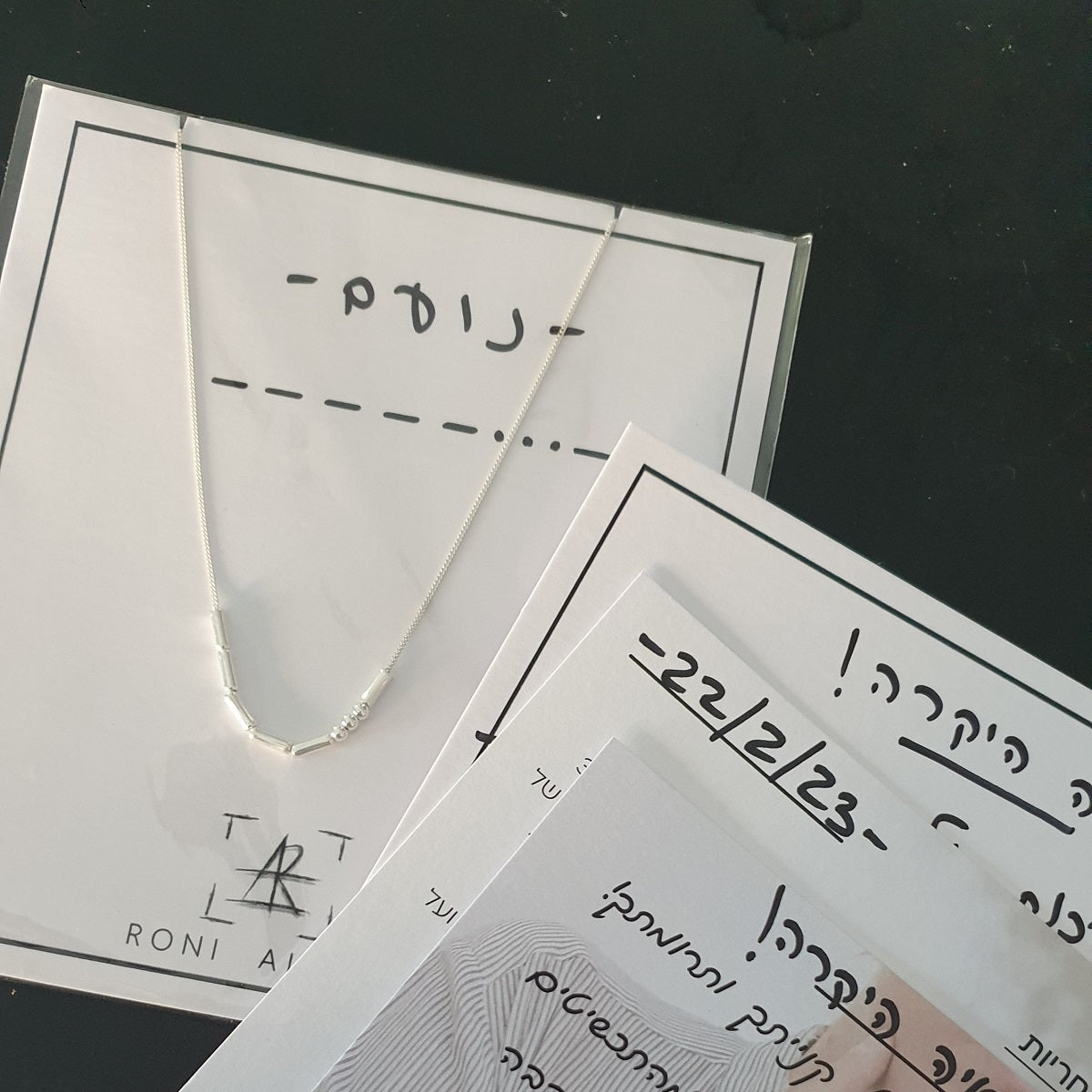 שרשרת כסף מורס-(מילה/שם לבחירתכם)